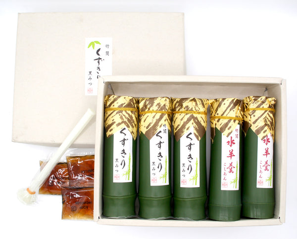 竹水ようかん<br>くずきり5本セット