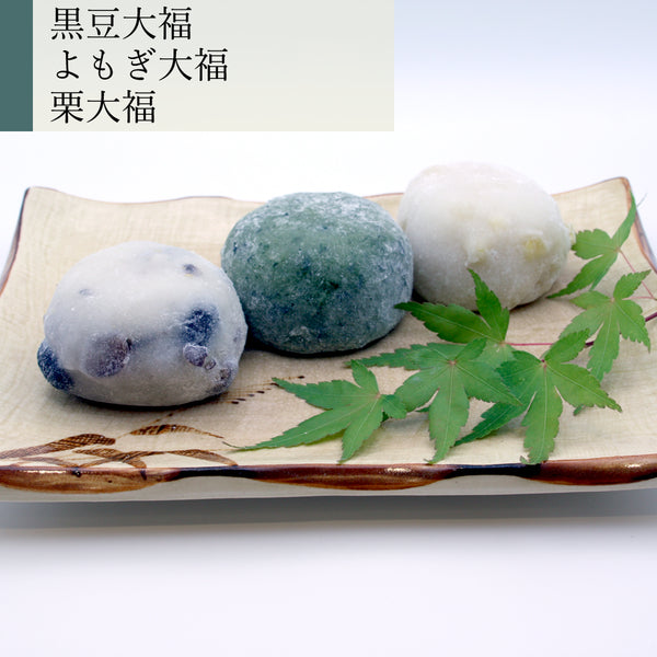 お試しお買い得セット