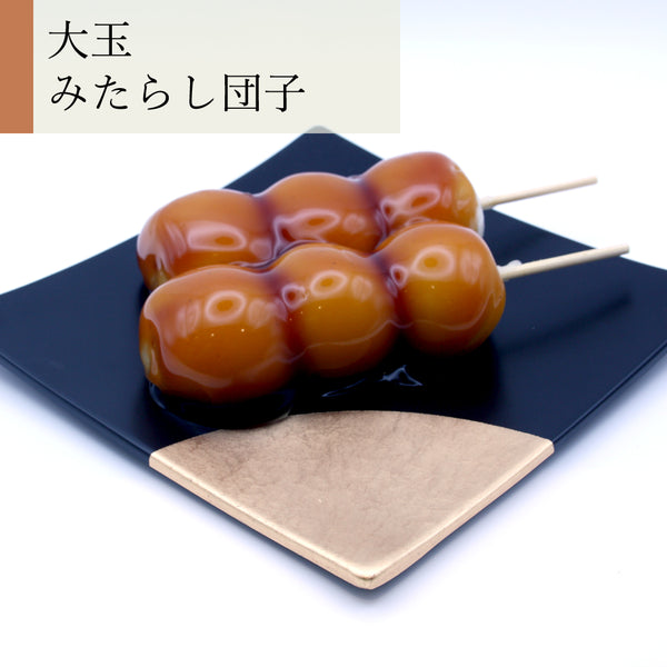 お試しお買い得セット
