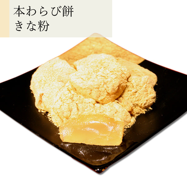 お試しお買い得セット